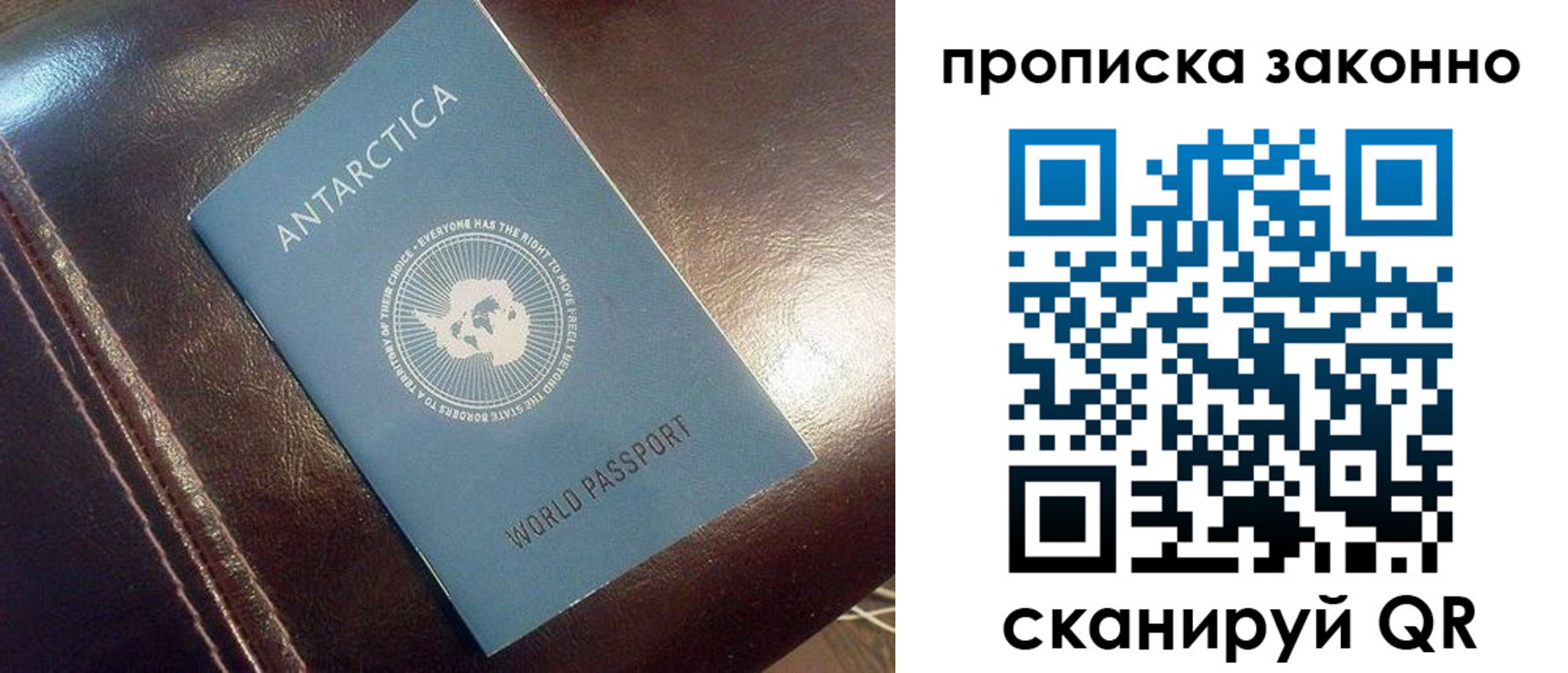 временная регистрация в Екатеринбурге