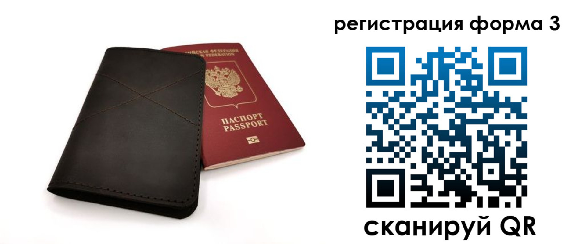 пропишу в квартире в Екатеринбурге