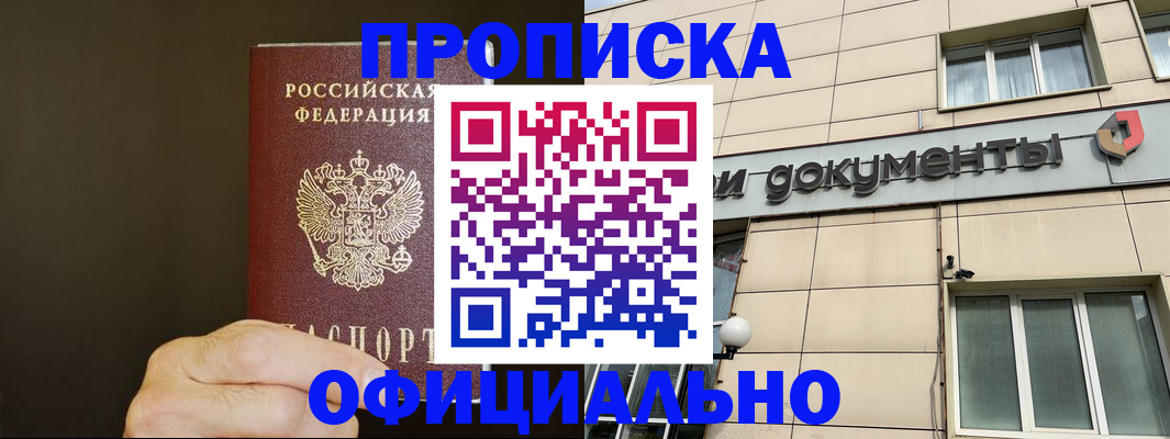 найти адрес прописки в Екатеринбурге