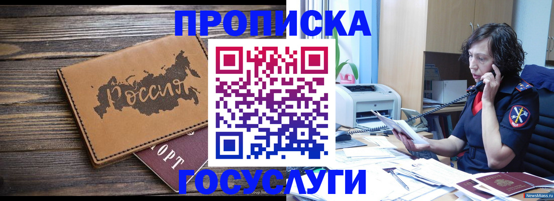 регистрация для дет. сада в Екатеринбурге